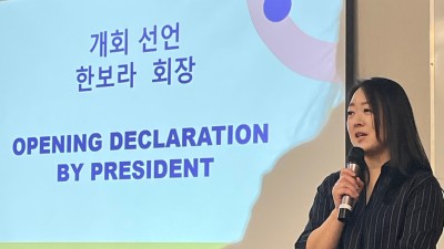 2026 EKCWA General Meeting